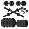 BULLAR PVC Adjustable Dumbbell Set – 18KG Ho &hellip;