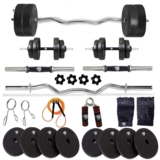 BULLAR Home Gym Set, Home Gym Combo with Curl Rod  &hellip;