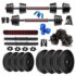 Arrowmax Gym Bag for Men & Women with Shoe Co &hellip;