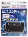 Hapison YH-717P Line Twister with Speed Control